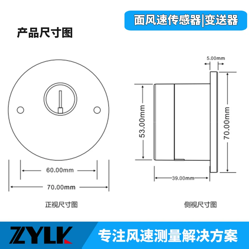 Surface Wind Speed Sensor Fume Hood Special Wind