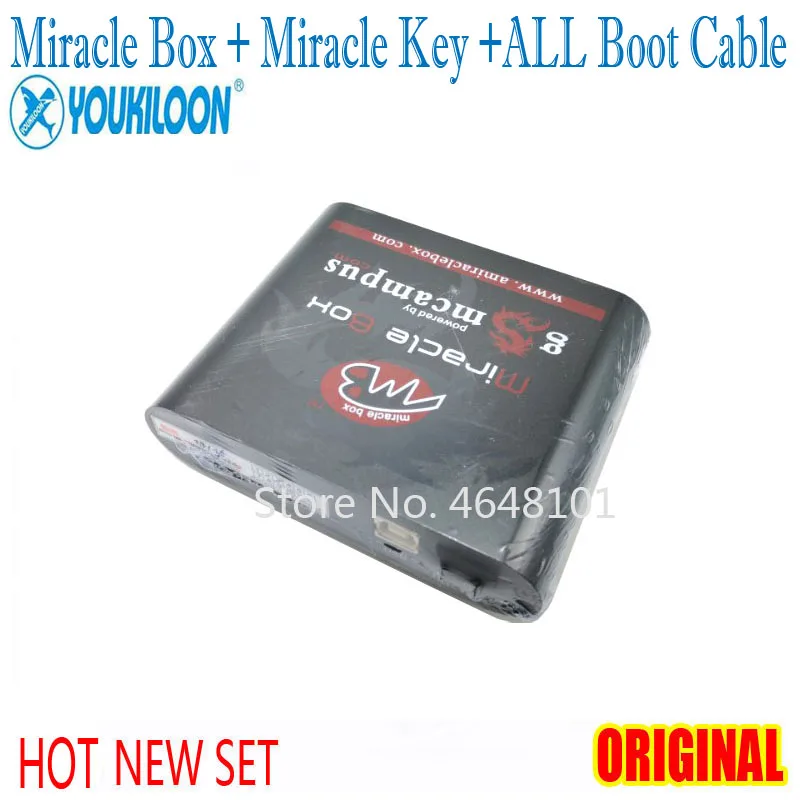 MIRACLE BOX+ MIRACLE ALL BOOT 线.JPG5 - 副本