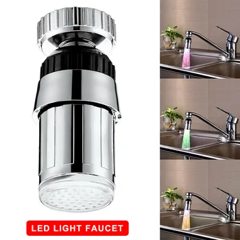 

Water Tap Luminous LED Temperature Sensor Light Angle Adjustable Faucet Hot Sale
