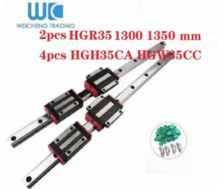 HGR35 1300，1350