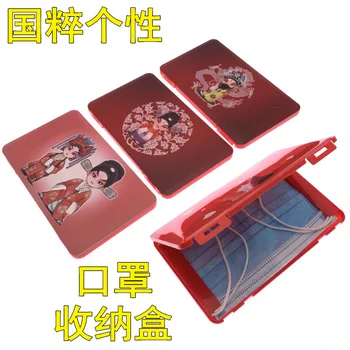 

Face Mask Storage Box Color Quintessence N95 Mask Face Mask Box Staging Box Students Back to School Face Mask Storage Waterproof