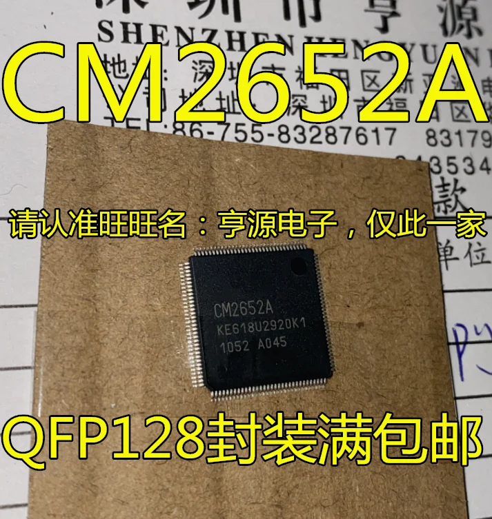 100% новый и оригинальный CM2652A IC QFP128 | Электроника