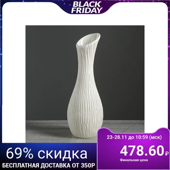 

Vase "Lisa" white, 32 cm