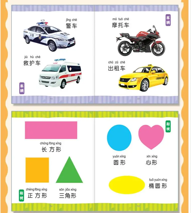 360截图20200807222443911