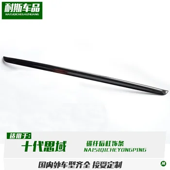 

Fit for the 10th generation Civic modified rear bar trim strip decoration carbon fiber rear bumper anti-collision and anti