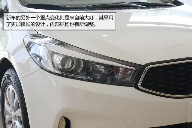 Для 16-18 Kia K3 галогенная фара в сборке низкая конфигурация комбинированный головной абажур половина сборки