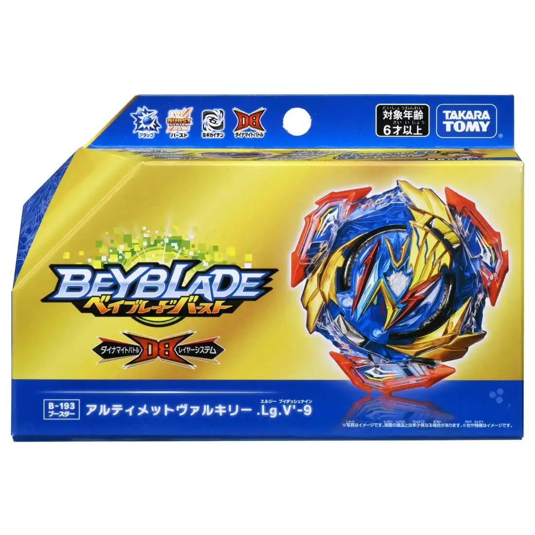 Original Takara Tomy B-195 Beyblade 