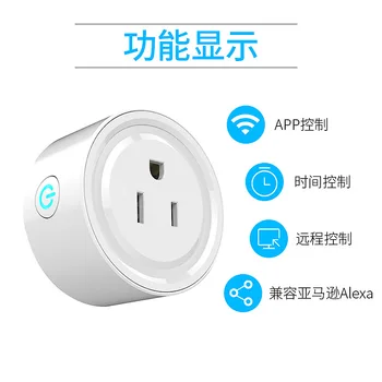 

Intelligent WiFi Socket Voice Control Socket Mobile Phone Switch Timing Plug Universal American European Socket