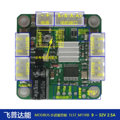 42 Шаговый двигатель 2.5A привод плата управления MODBUS анти-обратный анти-перенапряжение ускорение и замедление концевой кодировщик интерфейс