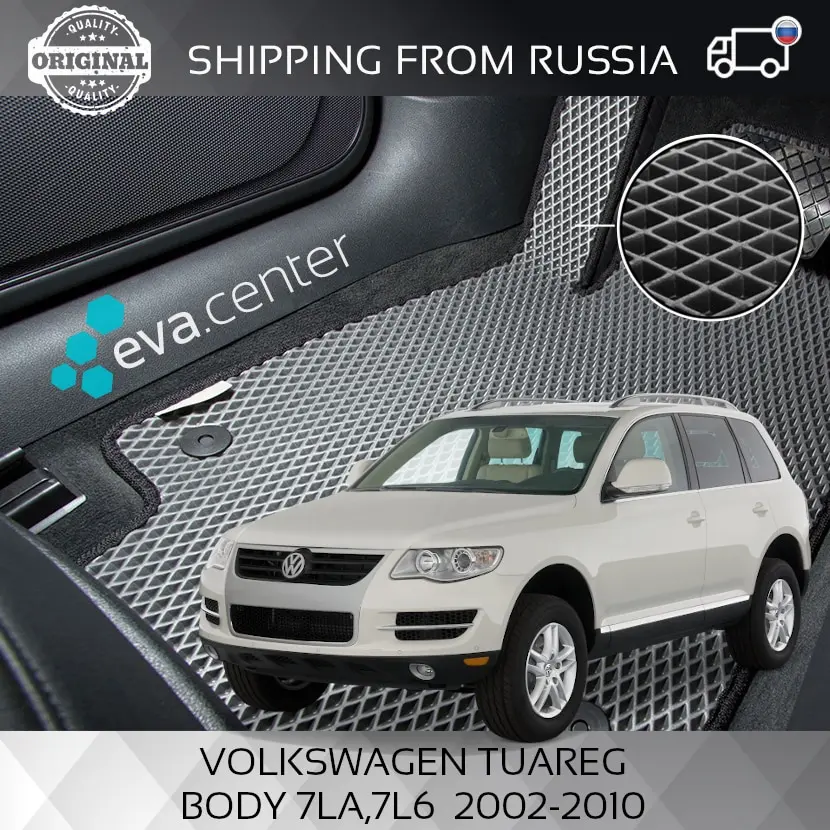 Eva car mats on Volkswagen Tuareg (7LA 7l6) 2002 - 2010 set of 4 and jumper/Eva | Автомобили и мотоциклы