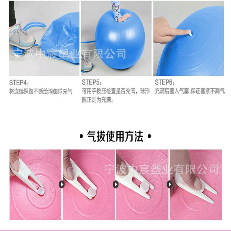 Explosion-Proof Thick Diameter 45 cmpvc Yoga Fitness Ball Beginners Gymnastics Balance Ball Massage Ball