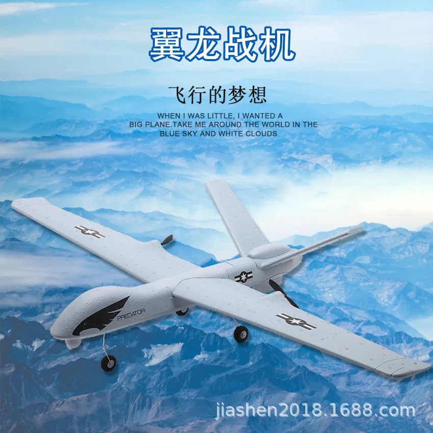 

Z51 in Large Foam Glider Hand-Tossed Airplane with LED Light EPP Drop-resistant Remote Control Foam Plane Toy