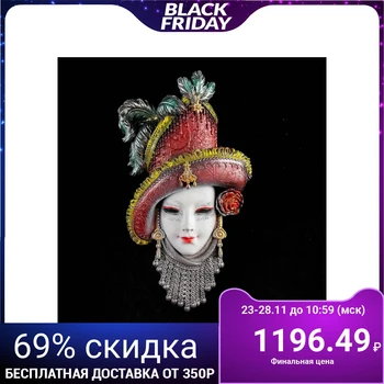 

Venetian mask "Lady with a hat" white 33cm 3587856