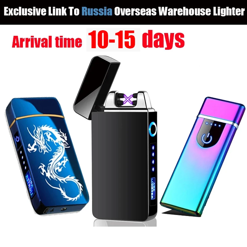 USB перезаряжаемая ветрозащитная электрическая зажигалка с двойной дугой