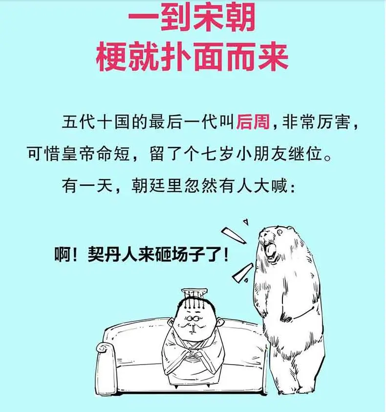 360截图20200514155049123