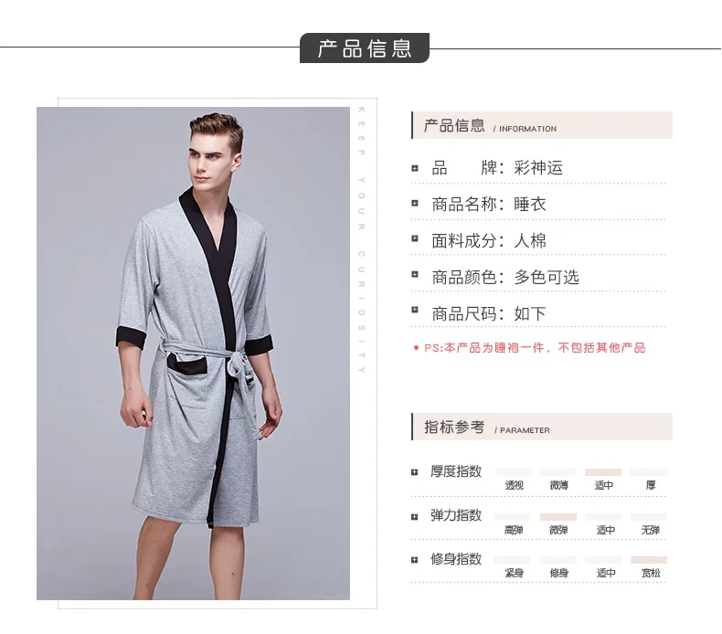 Длинные Модальные удобные пижамы халат мужская летняя сексуальная пижама для сна длинный халат длинный банный Халат