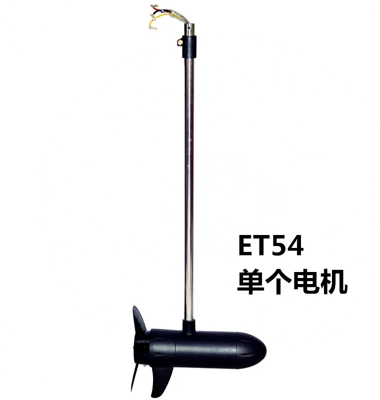 Underwater motor separate part change new ET54L pounds of thrust DIY electric ship 600w powerful 5kg thrust electric turbine underwater thrust propeller for rc boat bait assembly