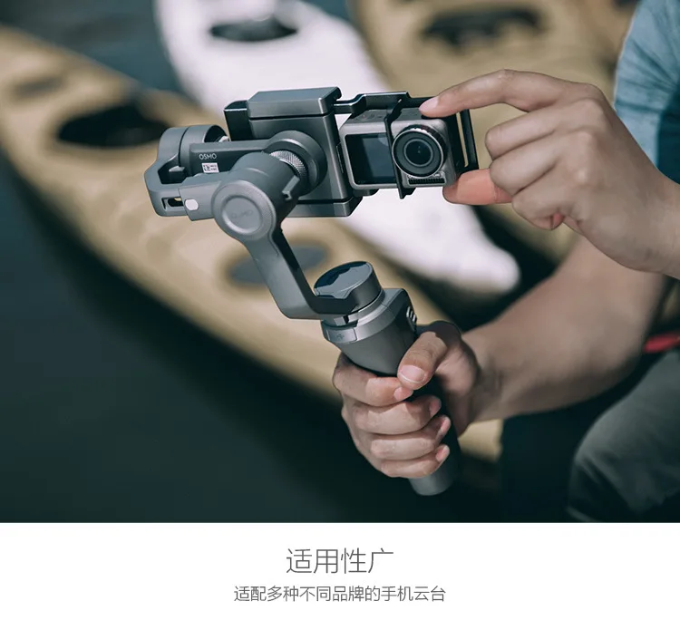 Pgytech DJI ОО экшн Камера/Gopro5/6/7, подставка для мобильного телефона головкой переходником аксессуары