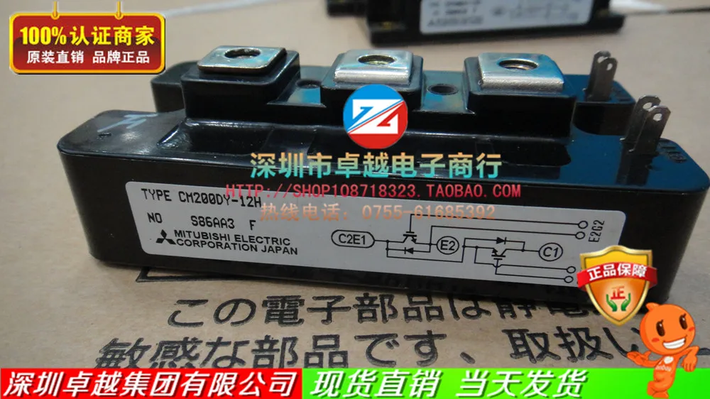 Japan CM200DY-12H IGBT module pretty special hot--ZYQJ | Электронные компоненты и принадлежности