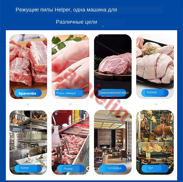 用途