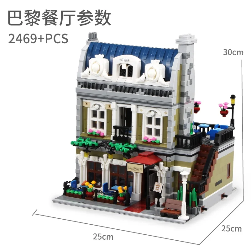 

2469+pcs Building Blocks Street View Bricks Creator Downtown Diners Parisian Restaurant Dolls Figures For Kids Toys DHL For Free