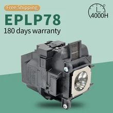 ELPLP78 / V13H010L78 Replacement Projector Lamp With Housing for Epson PowerLite HC 2000 / HC 2030 / PowerLite HC 725HD