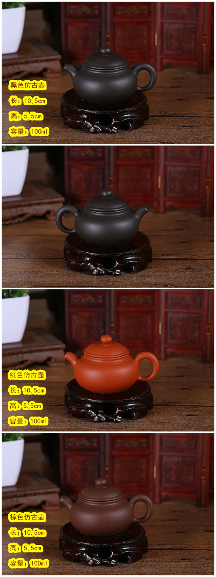 100 мл-150 мл Yixing Theepot Klei Theepot традиционный китайский набор Ooh11
