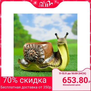 

Figured kashpo "snail" n-16cm, d-14cm 1126922