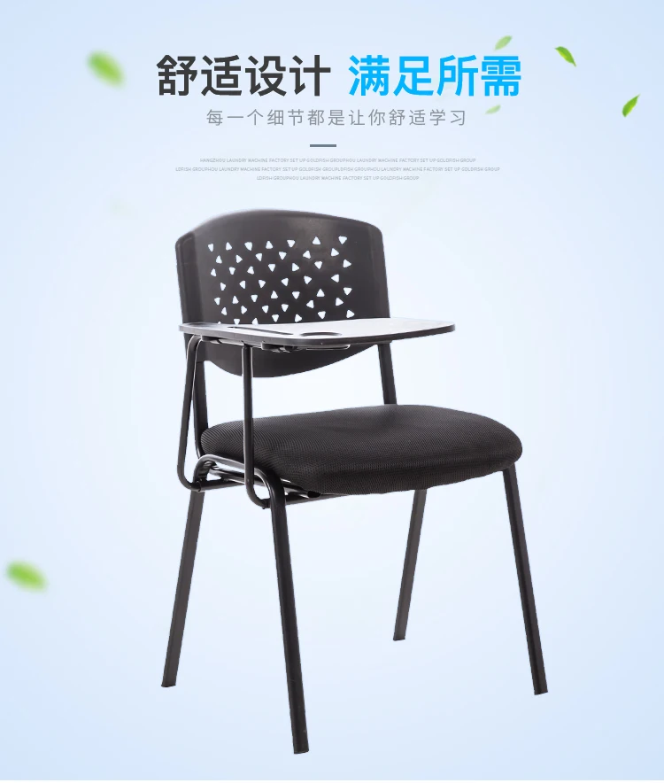 Складное кресло с WordPad офисное кресло для встреч встречи пластиковые дышащие стулья спинки
