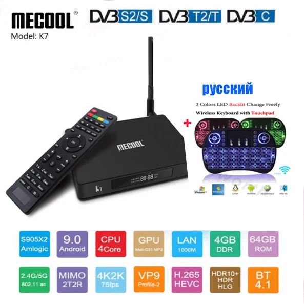 MECOOL K7 DVB-S2 DVB-T2 DVB-C Android 9,0 ТВ коробка, 4 ГБ, 64 ГБ, Amlogic S905X2 2,4G/5G Wi-Fi USB 3,0 Smart ТВ ящик медиа плеер - Color: 4G 64G I8