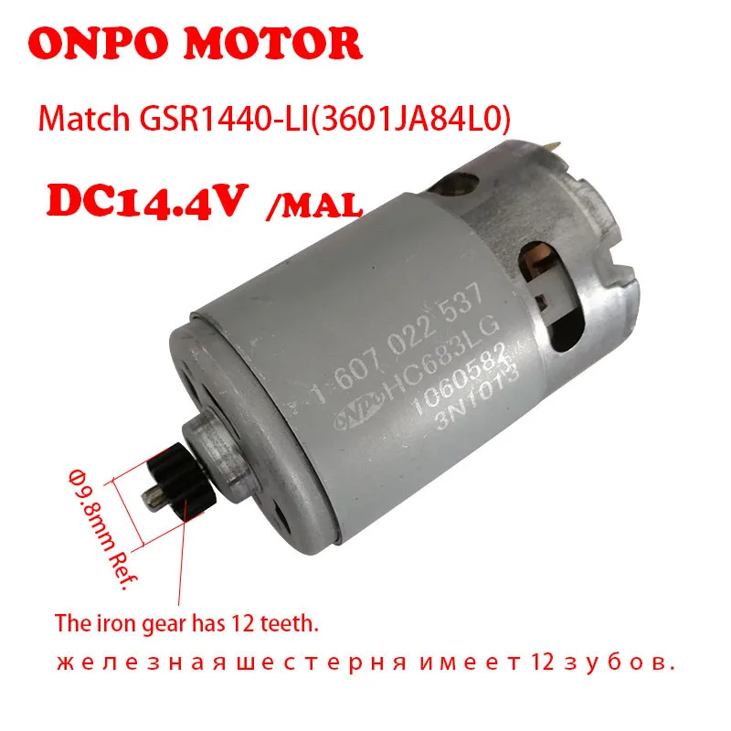 Мотор bosch 1607022537