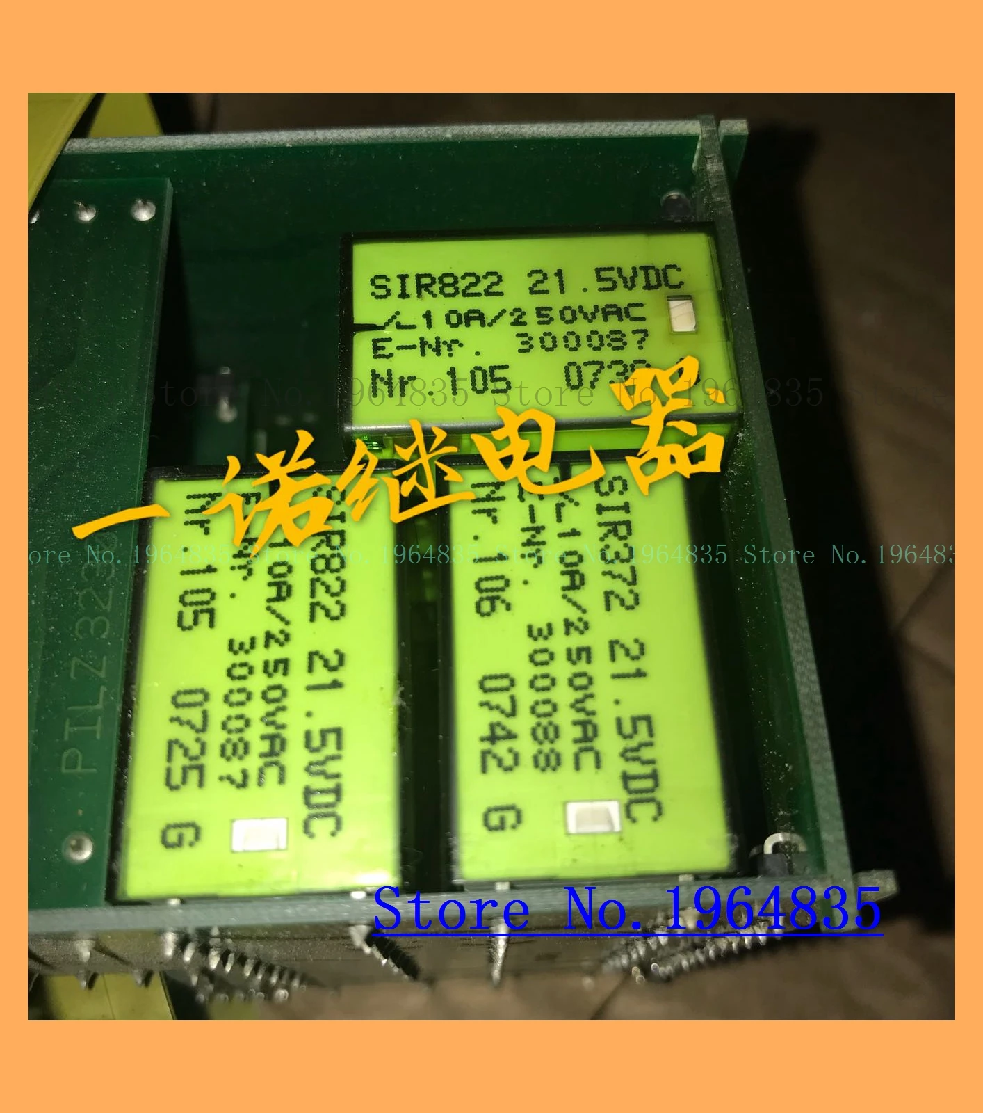 SIR822-21.5VDC SIR-372-21.5VDC