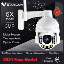 IP-камера VStarcam с 5-кратным увеличением, Wi-Fi, 128 ГГц, водонепроницаемая