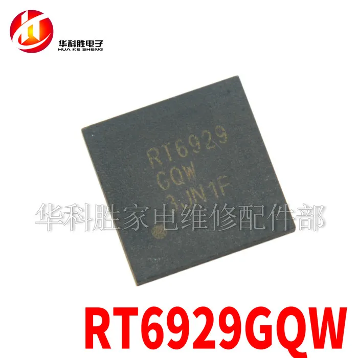 Оригинал 2 шт./BD28620 28620 MXL661 RT6929GQW RT6929 QFN | Электронные компоненты и принадлежности