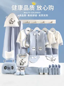 

Newborn 100% Cotton Clothes Suit 24 PCS Gift Box Set Baby Spring and Autumn Supplies Daquan Fashion Baby Accessories and Clothes