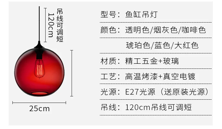 Американская Ретро креативная цветная стеклянная лампа, лампа для спальни, бара, ресторана, одежда парикмахера, магазин, люстра, светильник, светильники