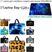 Для huawei samsung Macbook Pro Funda Portatil 15,6 15,4 15 сумка для компьютера чехол для 17 17,3 14 13 12 10 9,7 сумка для ноутбука+ коврик для мыши
