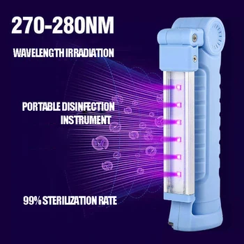 

USB rechargeable ultraviolet sterilization lamp household portable handheld daily disinfection lamp UVC disinfection stick