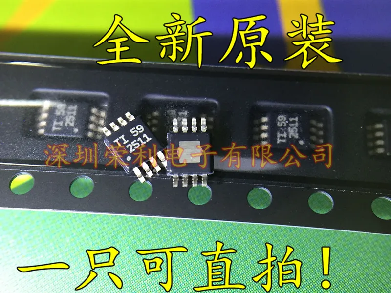 10 шт. TPS2511DGNR TPS2511DGN TPS2511 2511