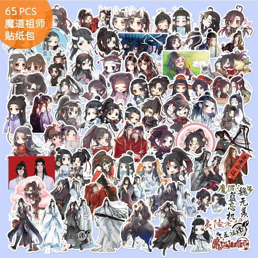 65 шт. милые Стикеры для косплея МО дао ЗУ Ши Lan Wangji Wei Wuxian великолепный мастер