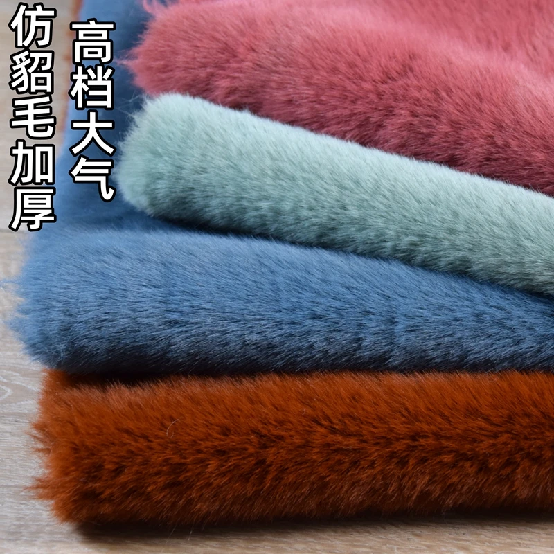 

mink velvet soft plush fabric clothing shoe cover hat fur collar high-grade thickening imitation faux fur fabric for patchwork