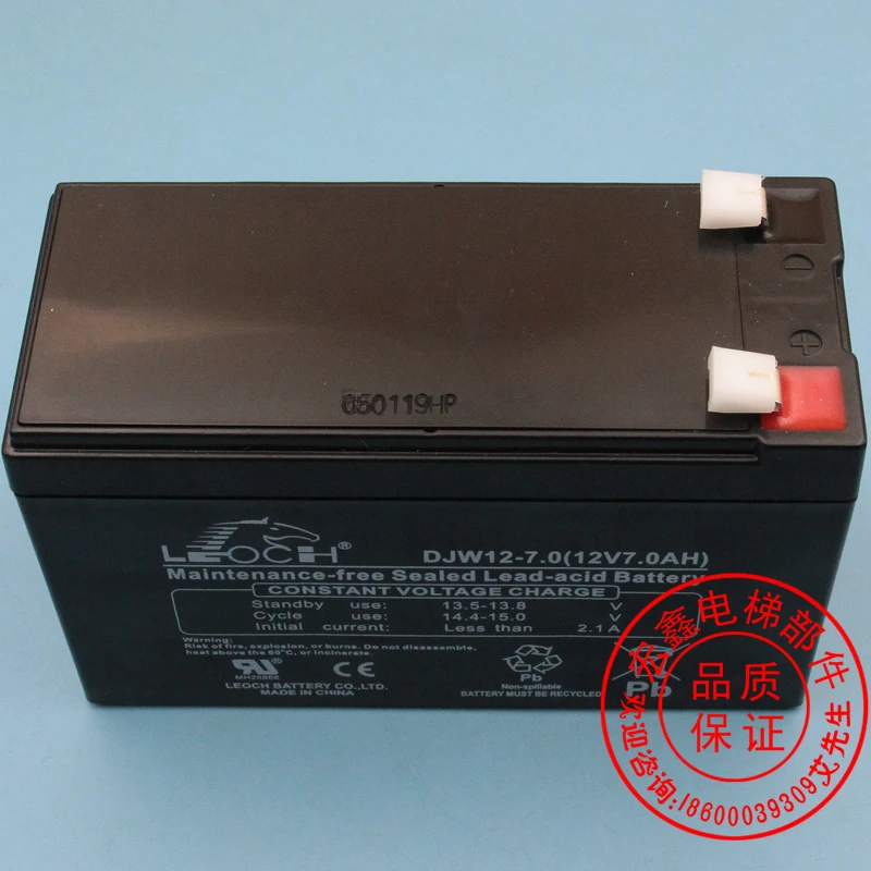 KONEelevatoraccessoriescartopemergencypowersupplyemergency