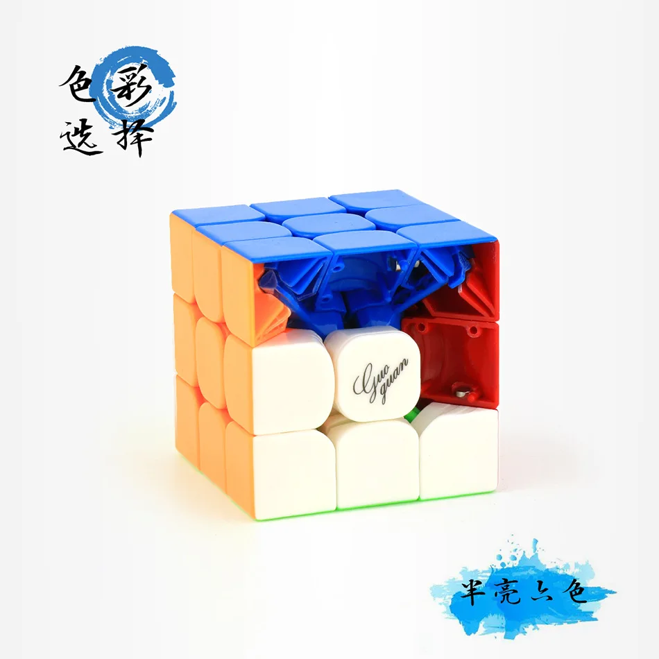 MoYu GG7004 GuoGuan Yuexiao Pro 3x3x3 Puzzle Cube Puzzle toy for children Black 