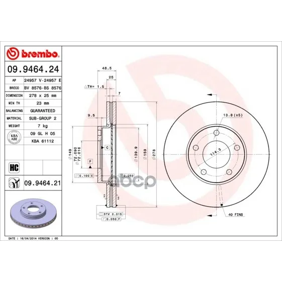 Диск Тормозной Передн Mazda: 3 03-, 3 Седан 04-, 5 05- Brembo арт. 09.9464.24