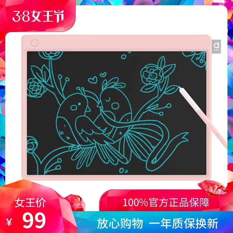 

Smart Small Blackboard Liquid Crystal Doing Homework Children Handwriting Board Graffiti Painted Draft Sub-Dust-Free Drawing Boa