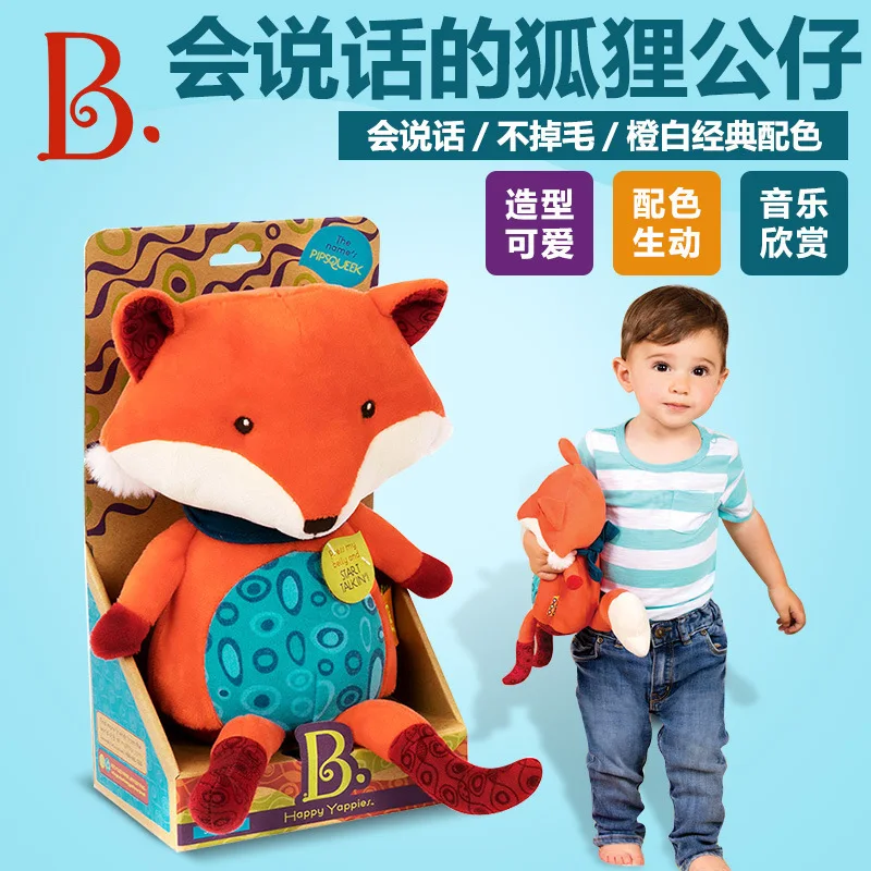 

America B. Toys Talking Fox Doll Plush Comforter Toys Children'S Educational Learning Language Toy