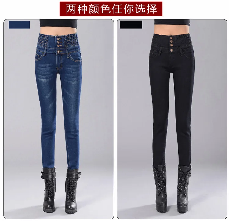 good american jeans Womens Winter Jeans High Waist Skinny Pants Fleece /no velvet Elastic Waist Jeggings Casual Plus Size Jeans For Women Warm Jeans mom jeans