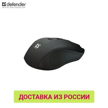 

Mouse Defender 52935 PC computer Mice computer accessories wireless