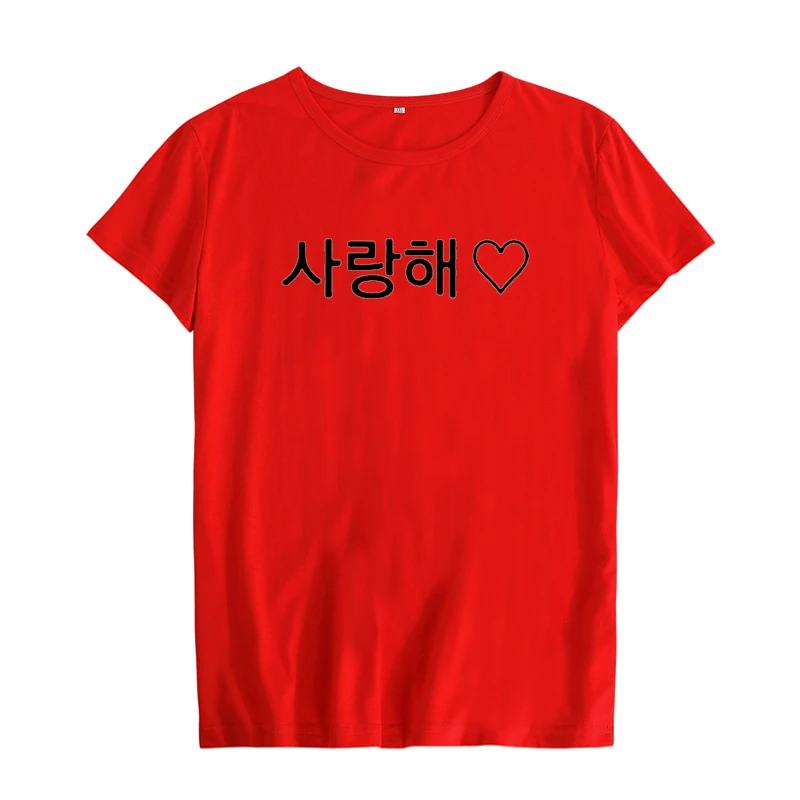 Saranghae футболка корейский язык я люблю тебя Футболка с принтом Женская Harajuku одежда хипстерская футболка для влюбленных