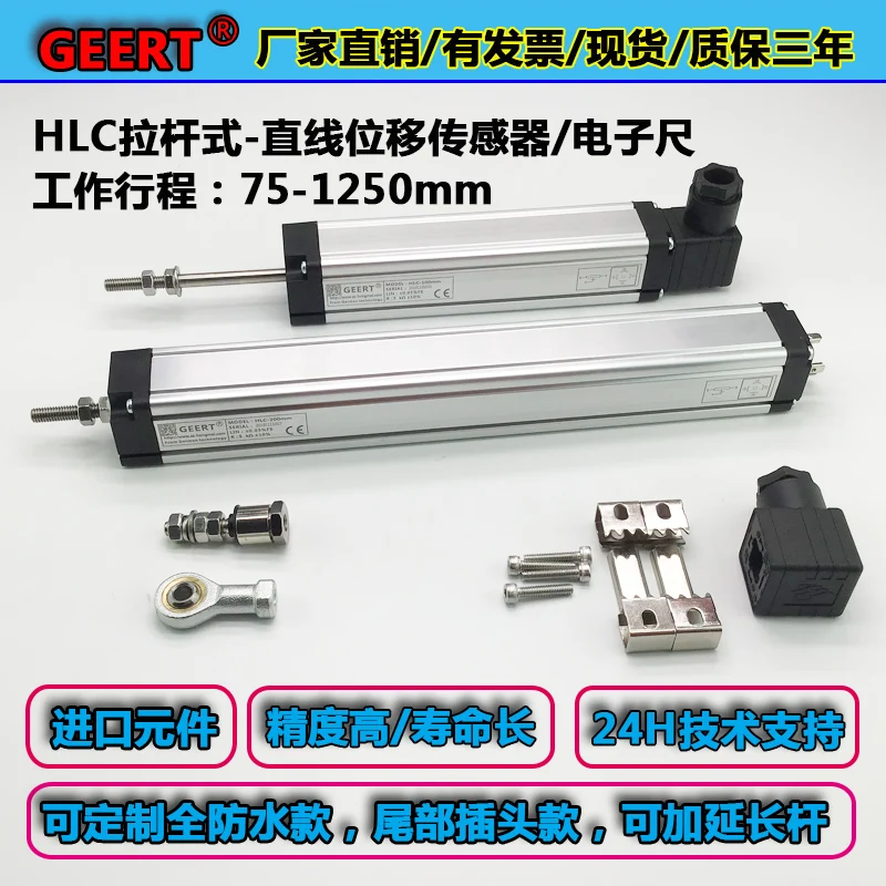 

Linear Displacement Sensor Rod Resistor Ruler Coal Washer Inverter Speed Regulation Injection Molding Machine Electronic Ruler